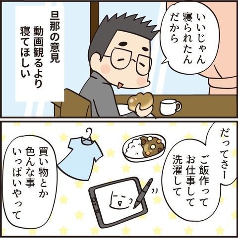 20220724わかるかなぁ2