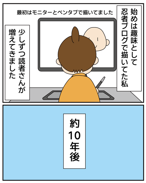 20251105ライブドア10周年_5