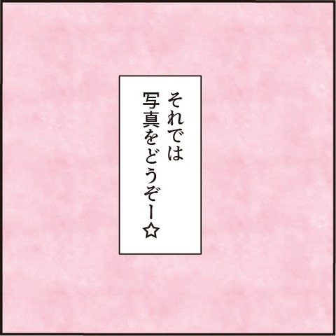 20200809コロナを忘れた7