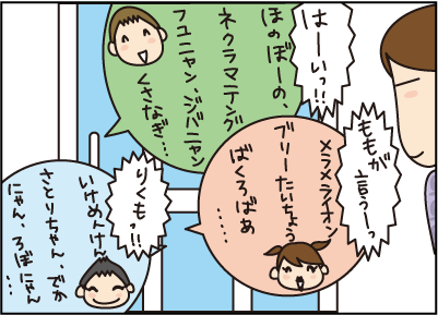 20150105お風呂3