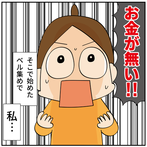 20240611あつもり_8