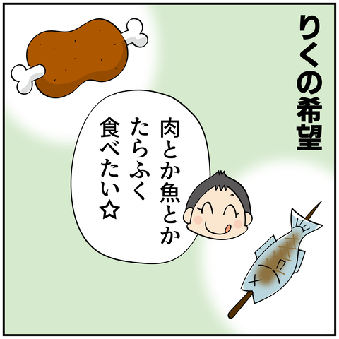 20240706日光_5