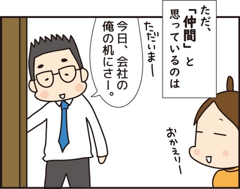 20180705ダイエット第二段3