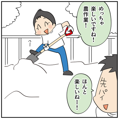 20240517農作業_5