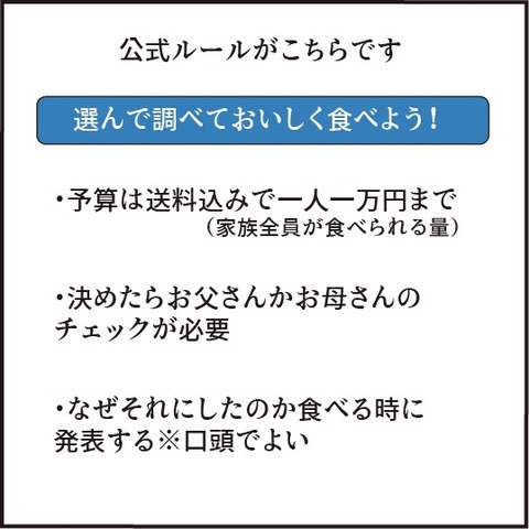 20200731夏を楽しもう9