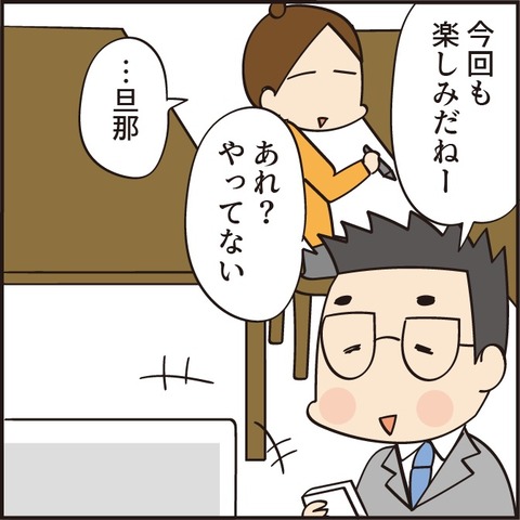 20221007ソーイングビー5
