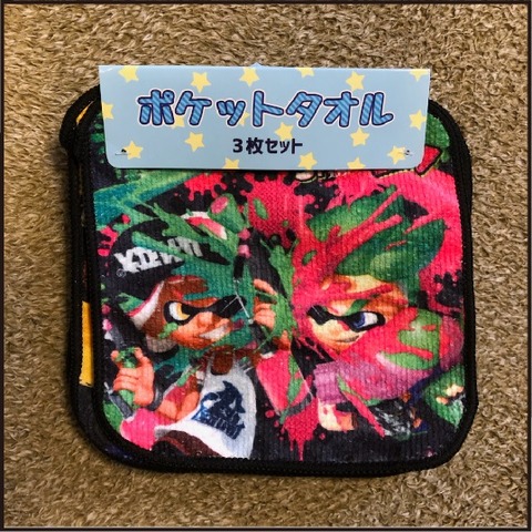 20200629誕生日7