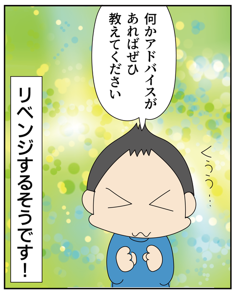 20270114モッツァレラチーズ_10