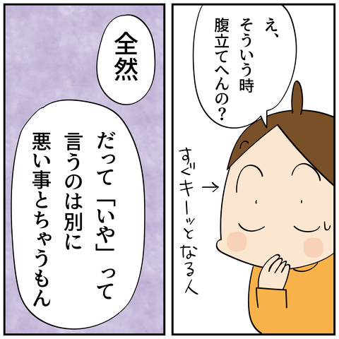 20240806ピアノ_6