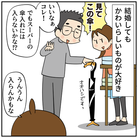 20250103かわいいもの好き_4