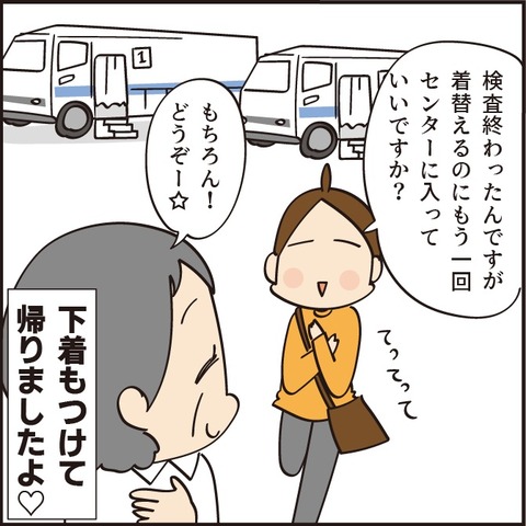20220918おばあちゃん15
