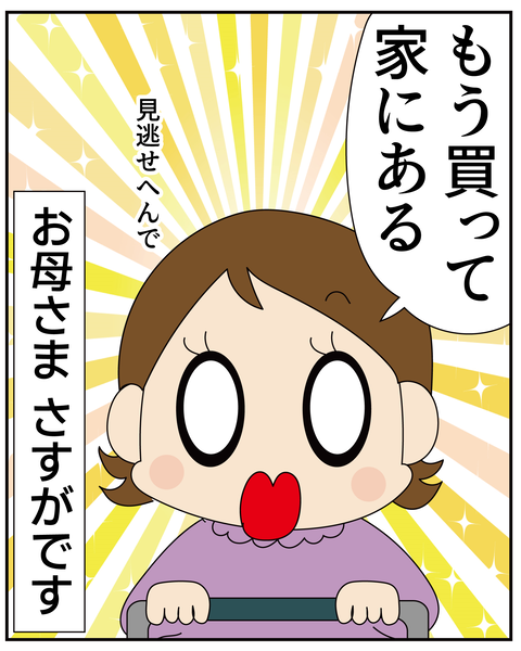 20270125紅ショウガ_6