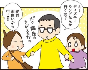 009誕生日用6