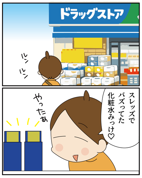 20270415行ける店_2