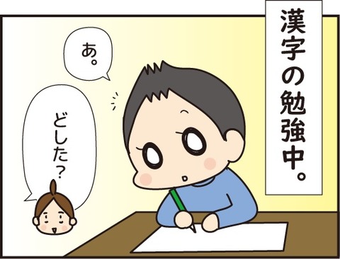 20180708夢と愛が混ざり合う1