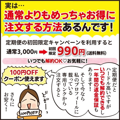 20211228NICO石鹸9
