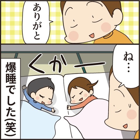 20200909r料理編後半9