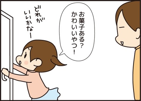 20171112女子会1