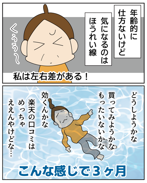 20270503ハリッチ_2