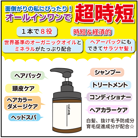 20240226ココネ_7