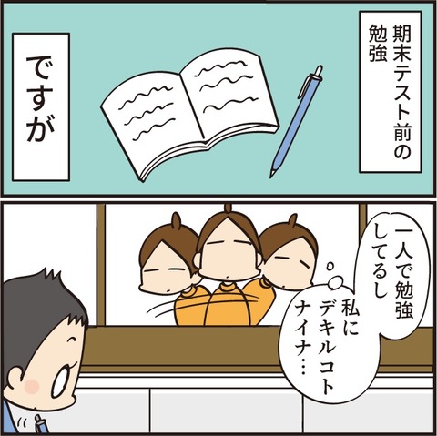 20221121照り焼きチキンバーガー1