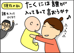 訂正おじいさん