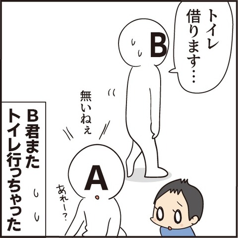20200925妖怪ウォッチ14