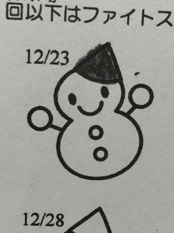 20151228ゆきだるま3