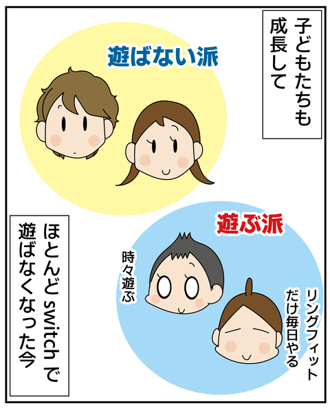 20251106壊れてしまったswitch_8