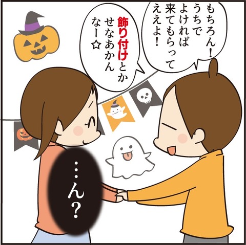 あの日から１年経ちました