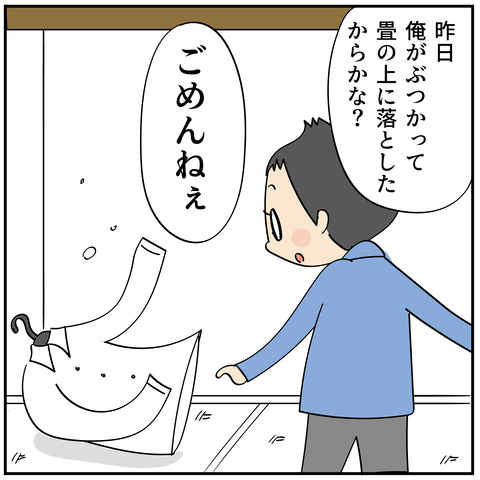 20240727汚れてるシャツ_7