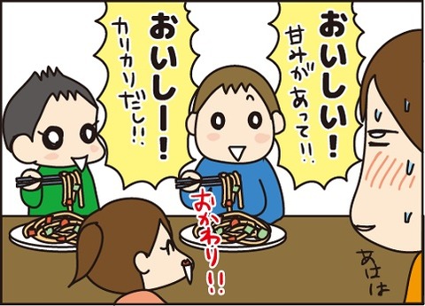 20161110焼きそば4