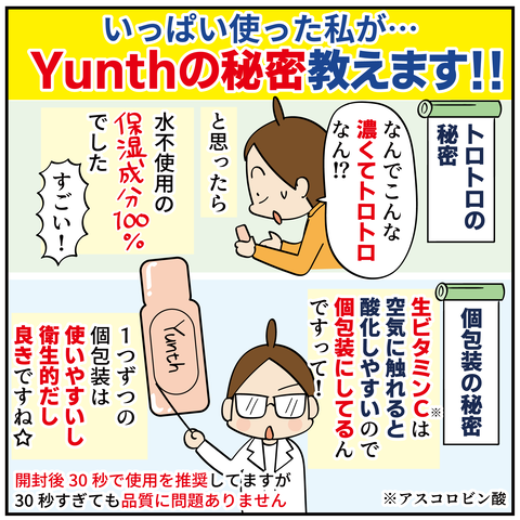 20240830younth_6