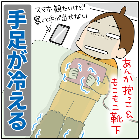 20231227にんにく卵黄_1