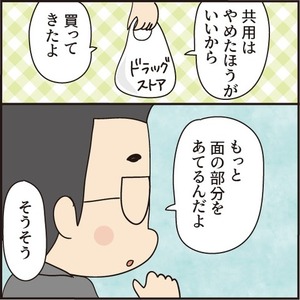066まとめ10