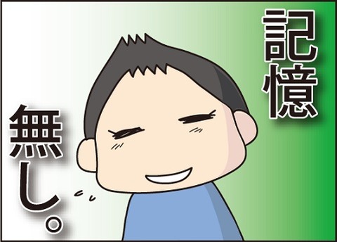 20160405幼稚園の思い出2