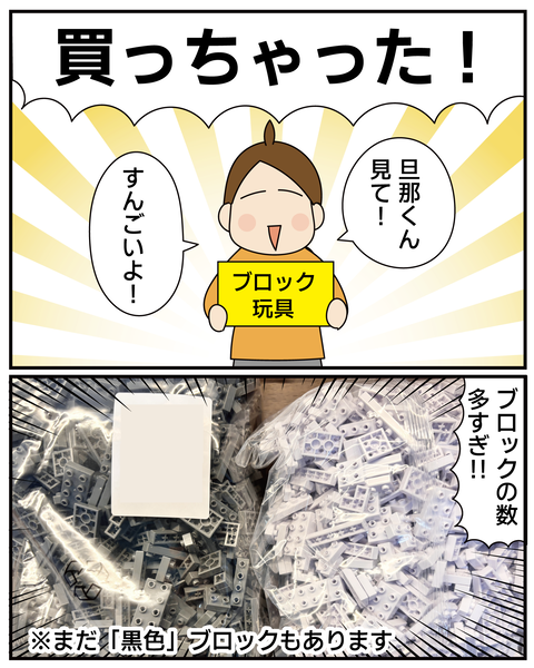 20270611パズル_4