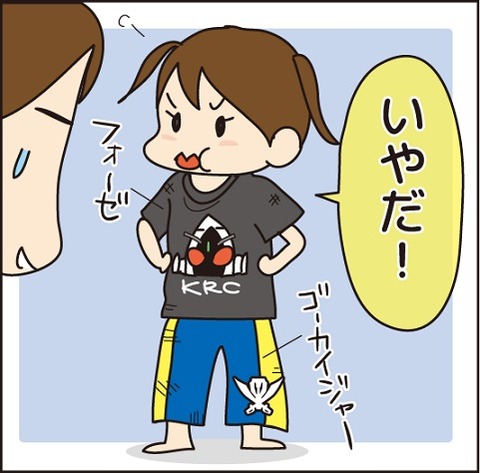 20160813お泊まり会4