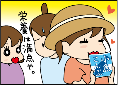 20150930小魚2
