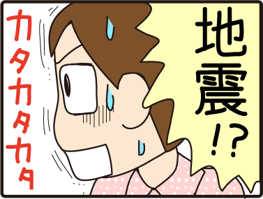 4こまマンガ_揺れる病院3