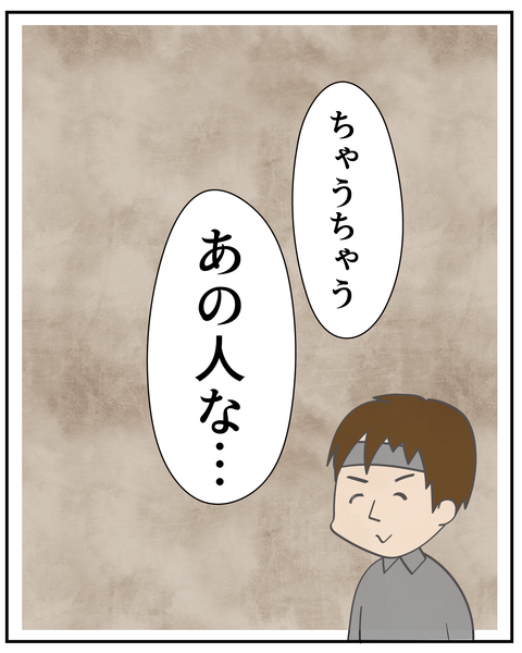 20270119クーラー_6