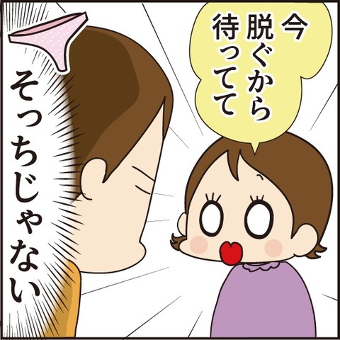 20200228紅茶とTバッグ4