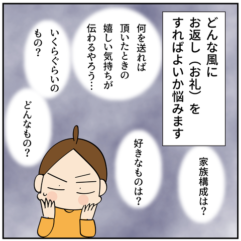 20240805リンゴ_3