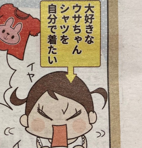 047いやいや2