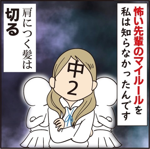 20201215不良のまきちゃん12
