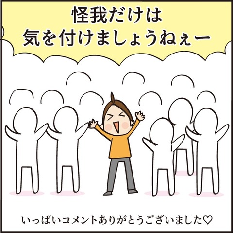 20230126誕生日14