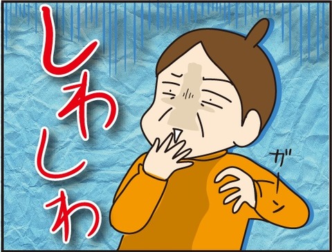 20170208結露5