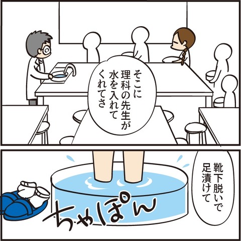 20220705エアコン4