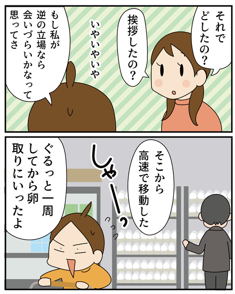 20270606お金4_7