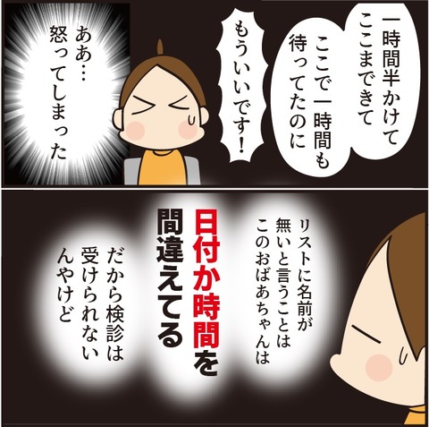 20220918おばあちゃん5